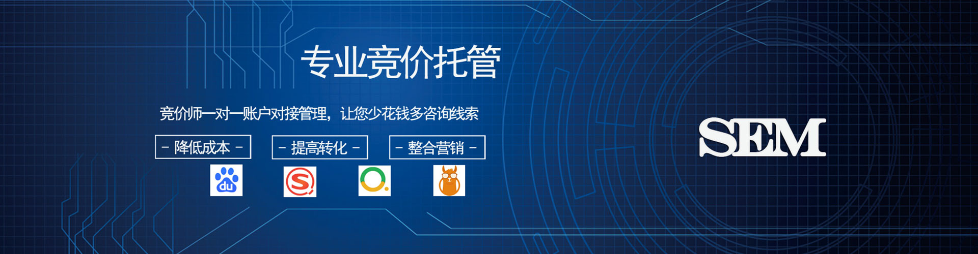 金林网络推广开户