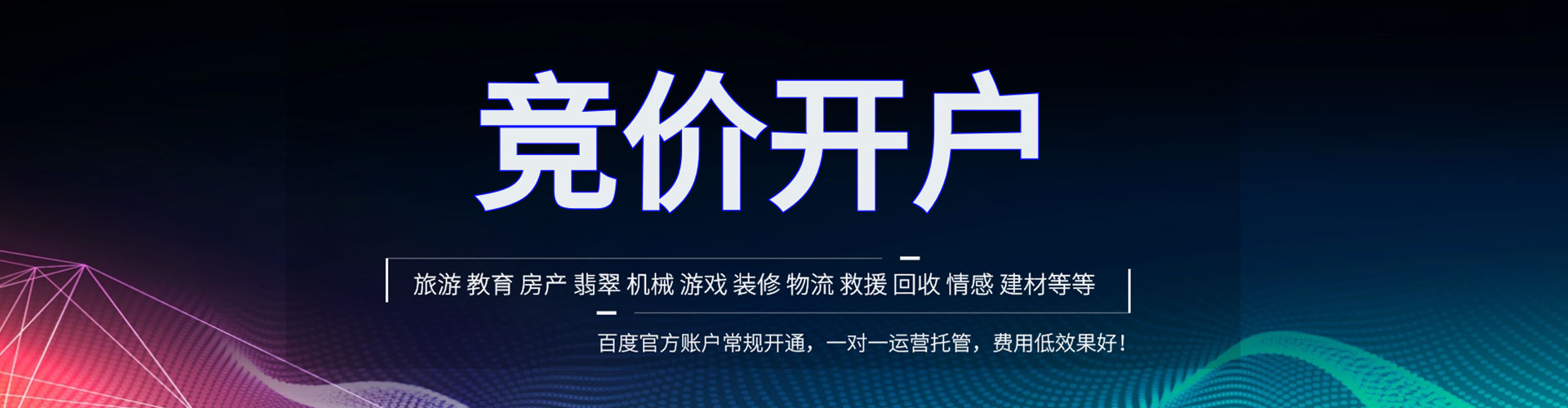 金林微博信息流