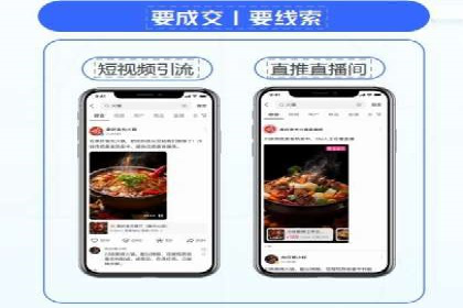 谷歌SEM广告策略：某电商平台的成功逆袭案例